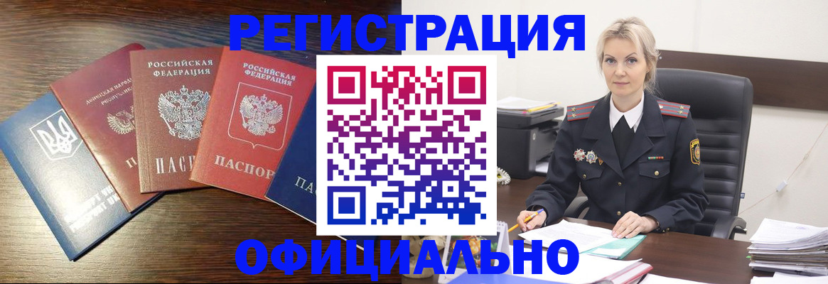 регистрация для дет. сада в Няндоме