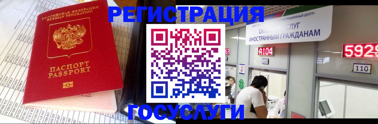 временная регистрация в квартире в Няндоме