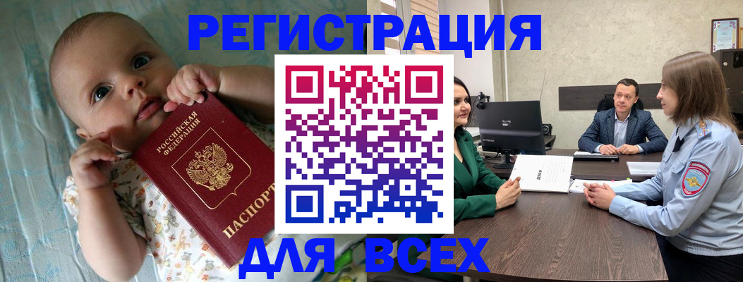 регистрация для школы в Няндоме